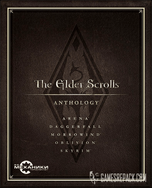 The Elder Scrolls Anthology (RUS|ENG) [RePack] от R.G. Механики