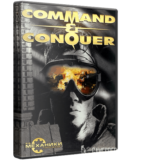 Command & Conquer: The First Decade (RUS|ENG) [RePack] от R.G. Механики