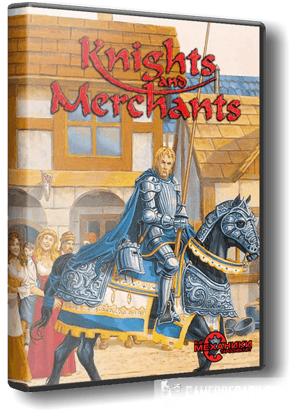 Knights and Merchants Anthology / Антология Война и Мир (RUS|ENG) [Repack] от R.G. Механики