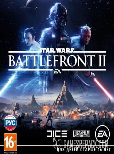 Star Wars Battlefront II (Electronic Arts) (RUS|ENG|MULTi) [L]