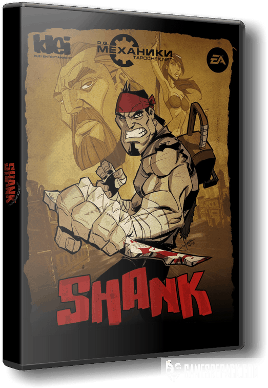 Shank: Dilogy (RUS|ENG) [RePack] от R.G. Механики