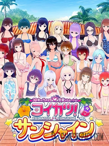 Koikatsu Sunshine EX (RUS/ENG/MULTI10+) [Repack]