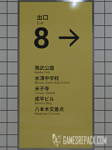 The Exit 8 (ENG/JAP) [Repack]