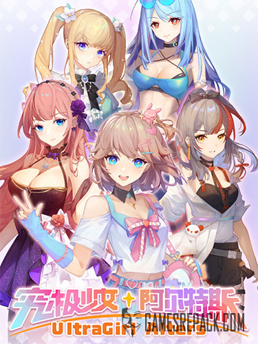 UltraGirl Alters (RUS/ENG/MULTI6) [Repack]