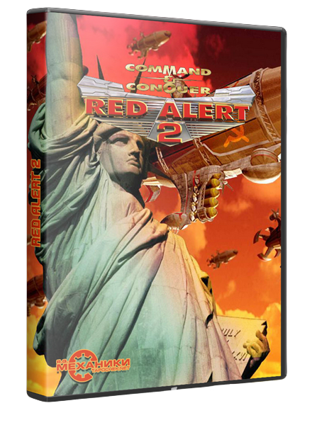 Command & Conquer: Red Alert 2 + Yuri's Revenge (RUS|ENG) [RePack] от R.G. Механики